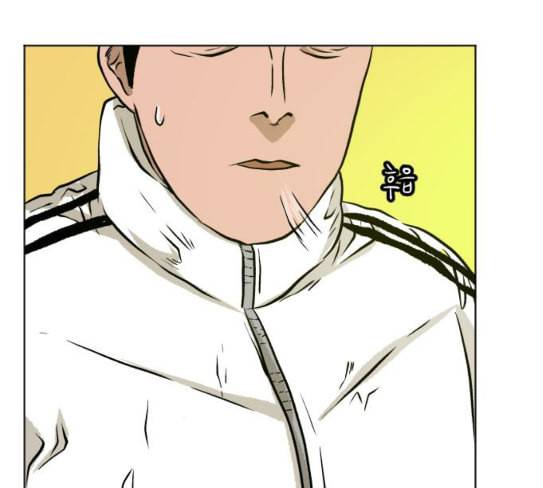 당신의 과녁 13화 92