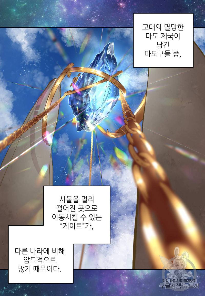 루시아 24화 7