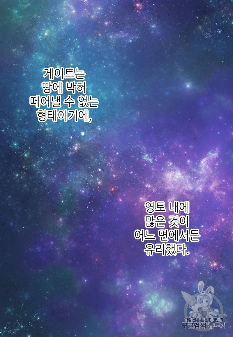 루시아 24화 8