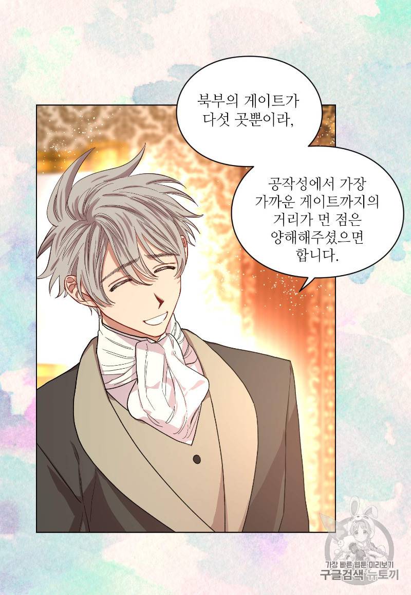 루시아 24화 11