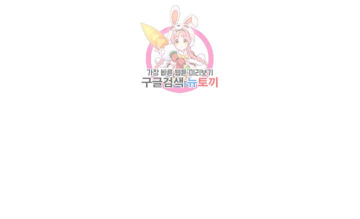 우리회사 경리 제3화 녹을 것만 같은 쫄깃한 속살 1