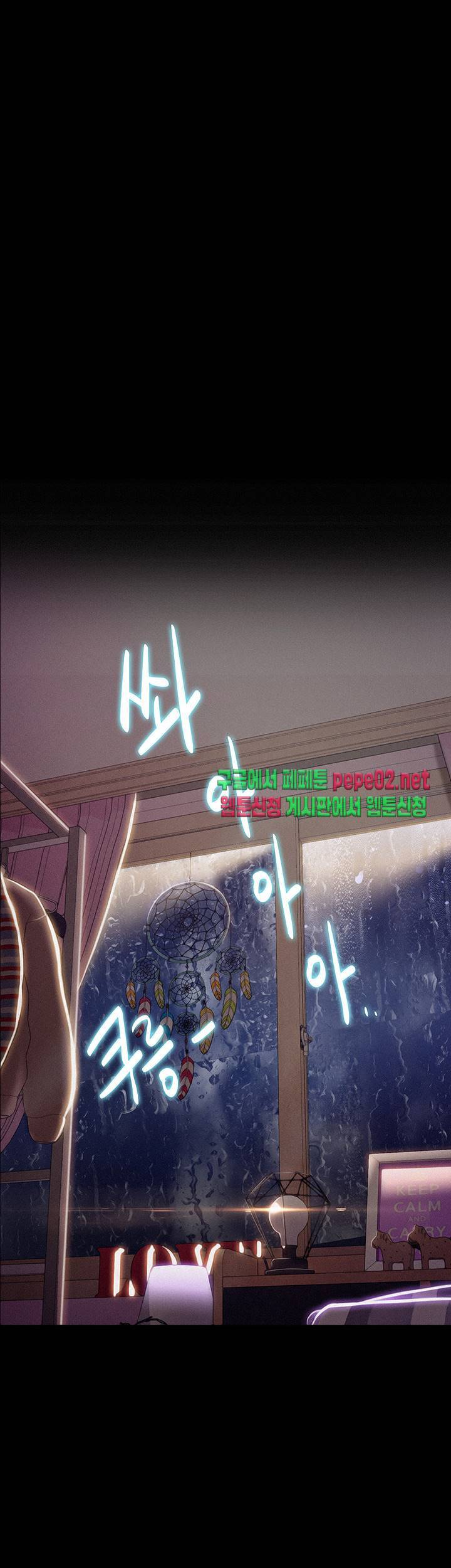 원나잇 3화 1
