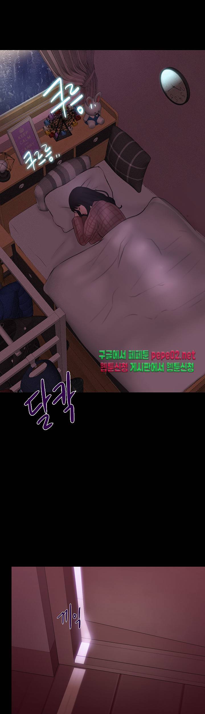 원나잇 3화 3