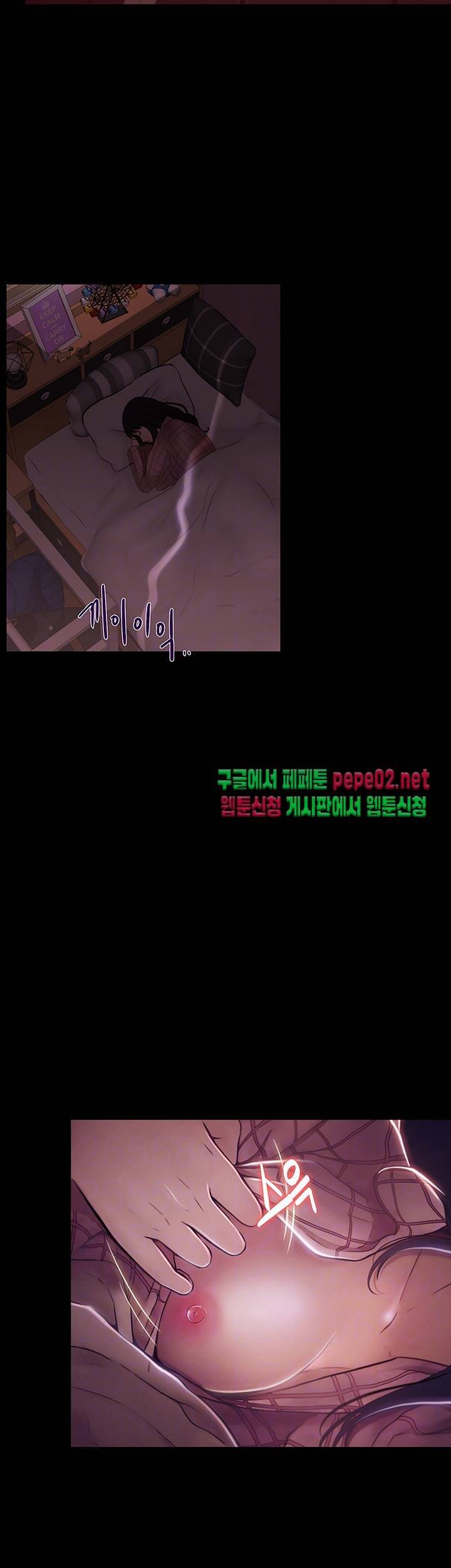 원나잇 3화 4
