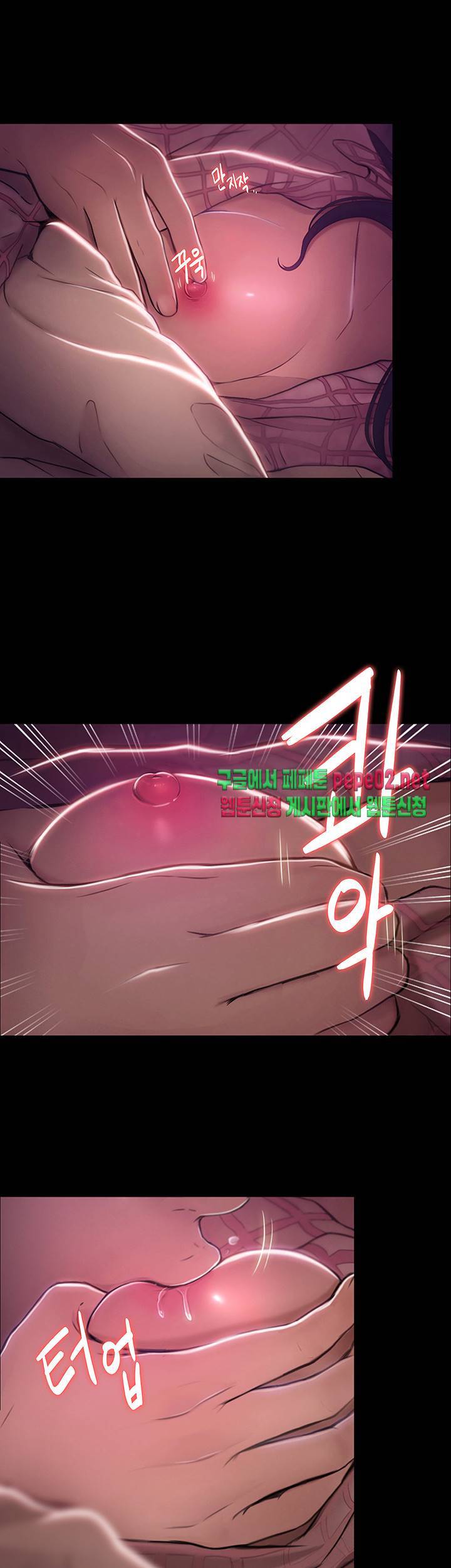 원나잇 3화 6