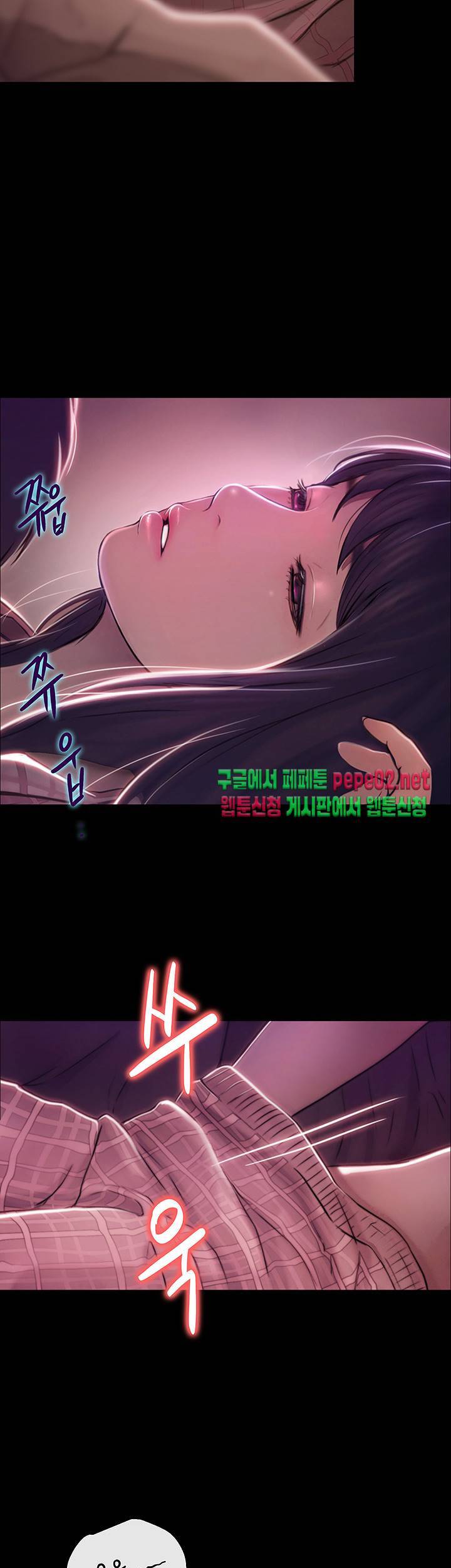원나잇 3화 7