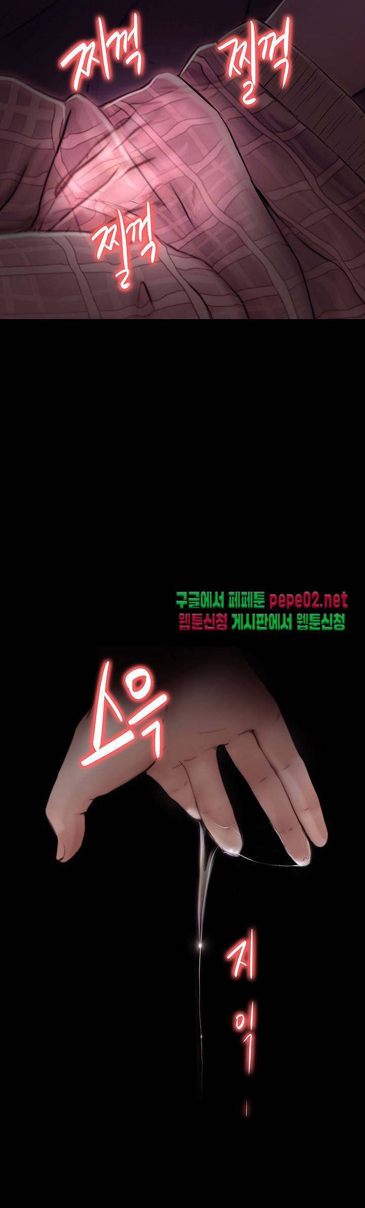원나잇 3화 10
