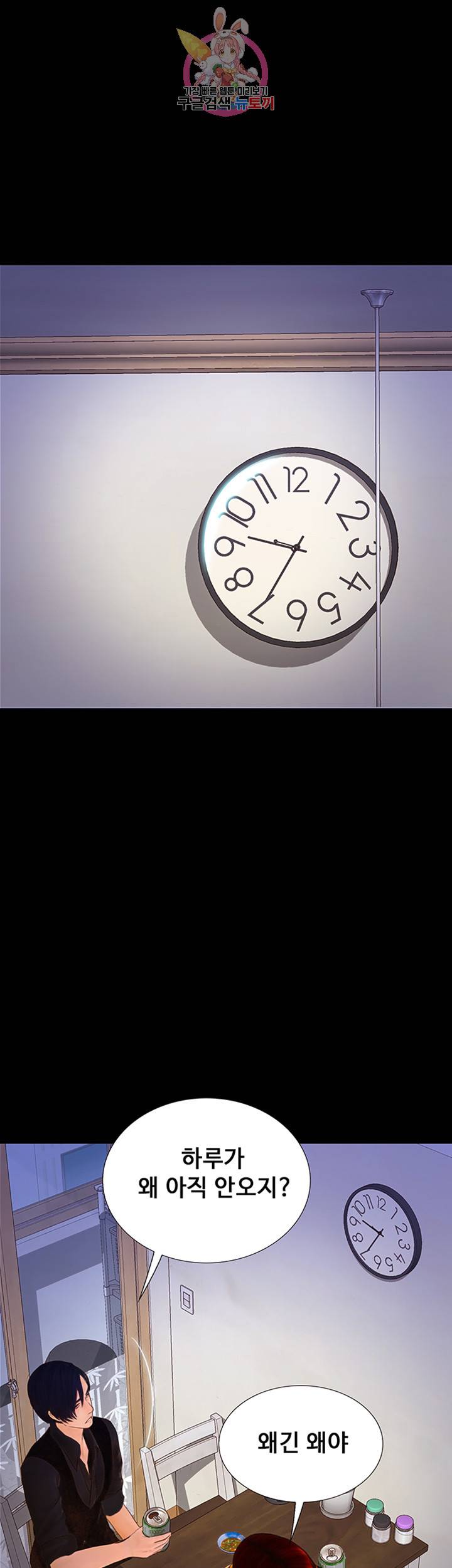 원나잇 제6화 괜찮아 끝까지 해도 돼 3