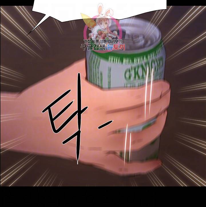 원나잇 제6화 괜찮아 끝까지 해도 돼 8