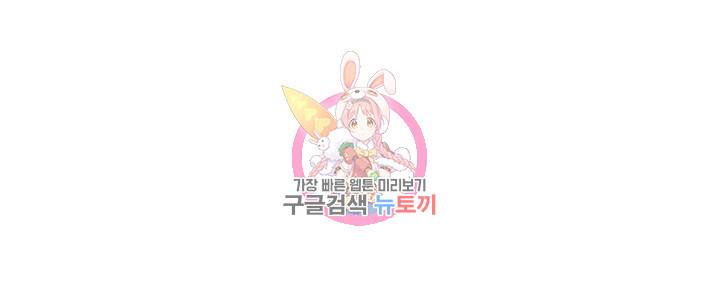 나의 아저씨 제6화 아저씨, 날 덮치러 온 거예요? 1