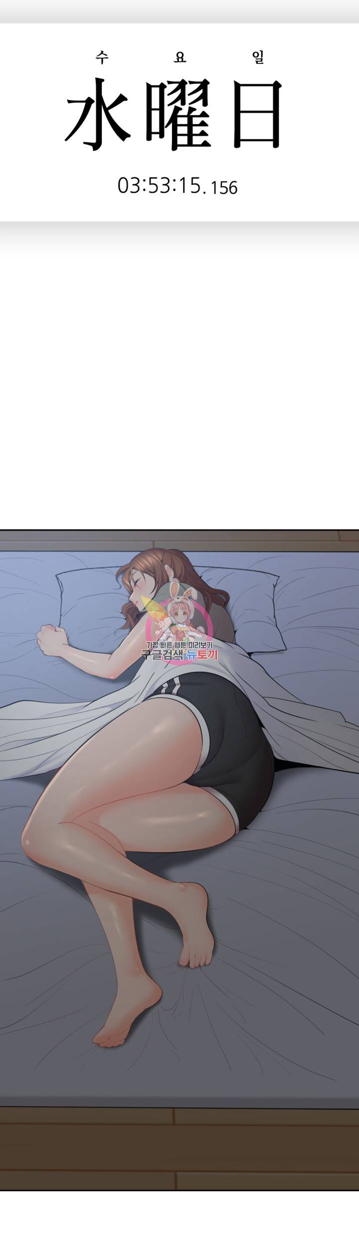 나의 아저씨 제6화 아저씨, 날 덮치러 온 거예요? 2