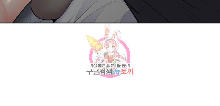 나의 아저씨 제6화 아저씨, 날 덮치러 온 거예요? 4
