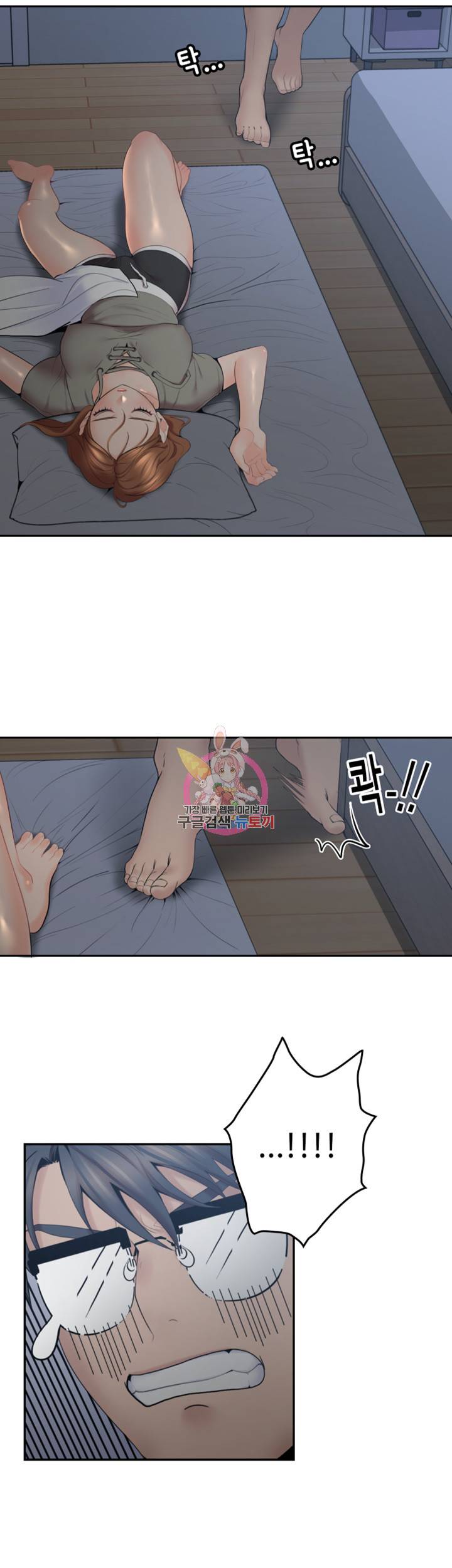 나의 아저씨 제6화 아저씨, 날 덮치러 온 거예요? 10