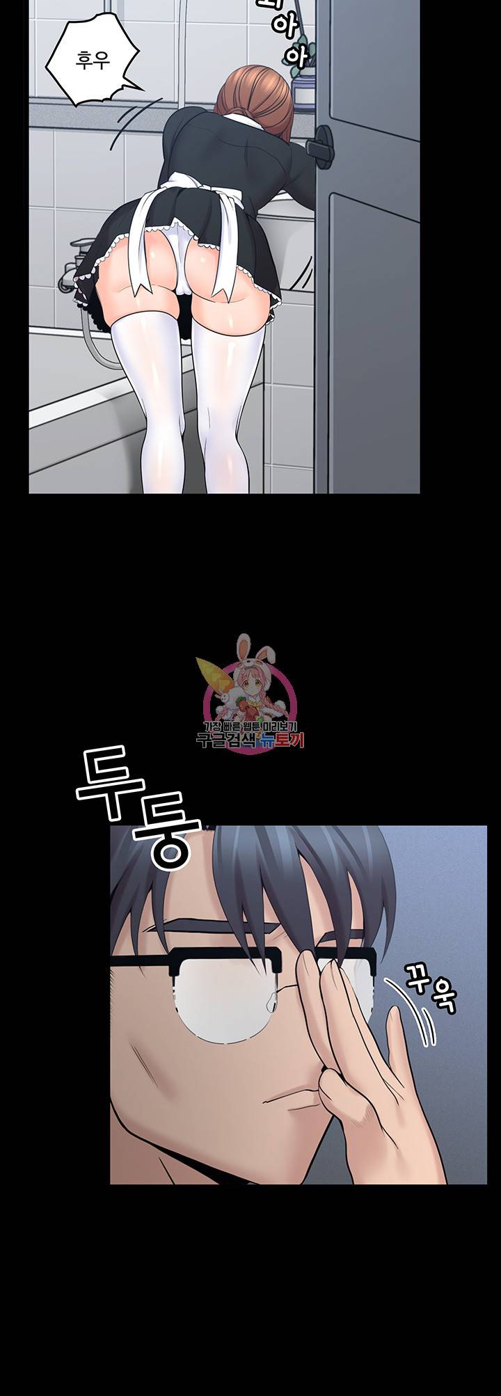 나의 아저씨 제11화 건방진 하녀는 혼내줘야겠지? 8