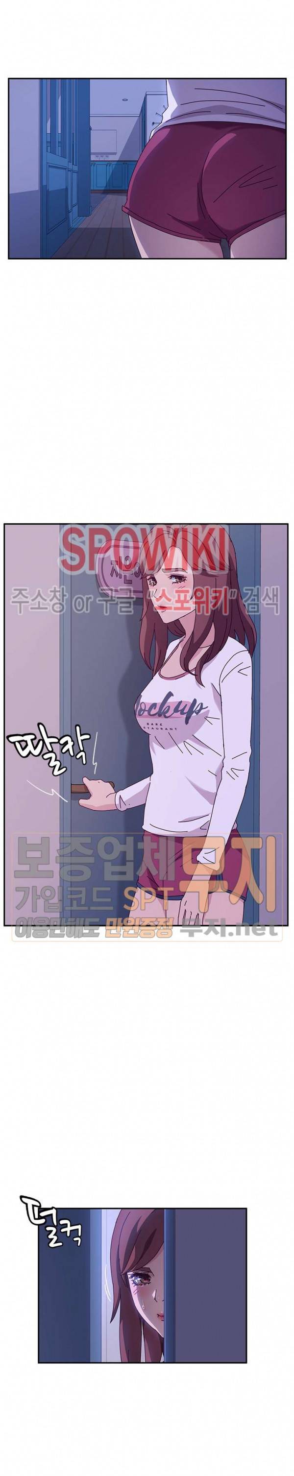 내 아내는 둘이다 40화 10