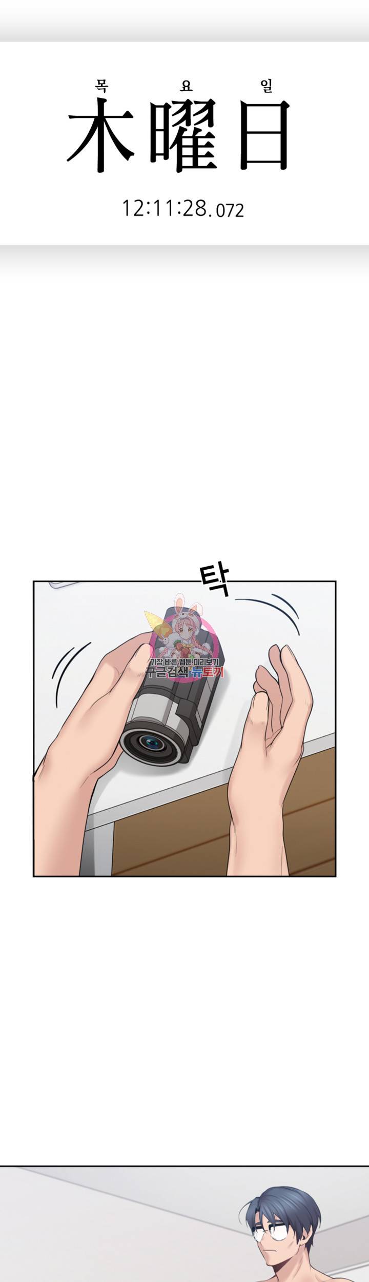 나의 아저씨 제16화 제 혀의 감촉을 느껴보세요 2