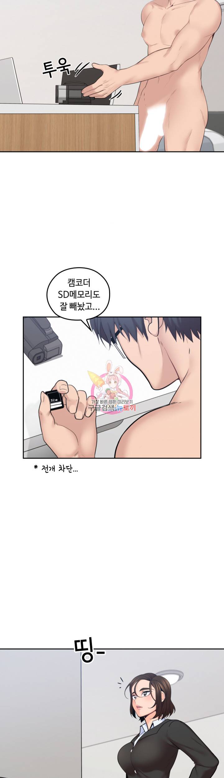 나의 아저씨 제16화 제 혀의 감촉을 느껴보세요 3