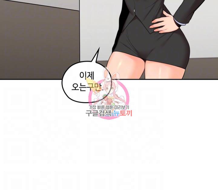 나의 아저씨 제16화 제 혀의 감촉을 느껴보세요 4