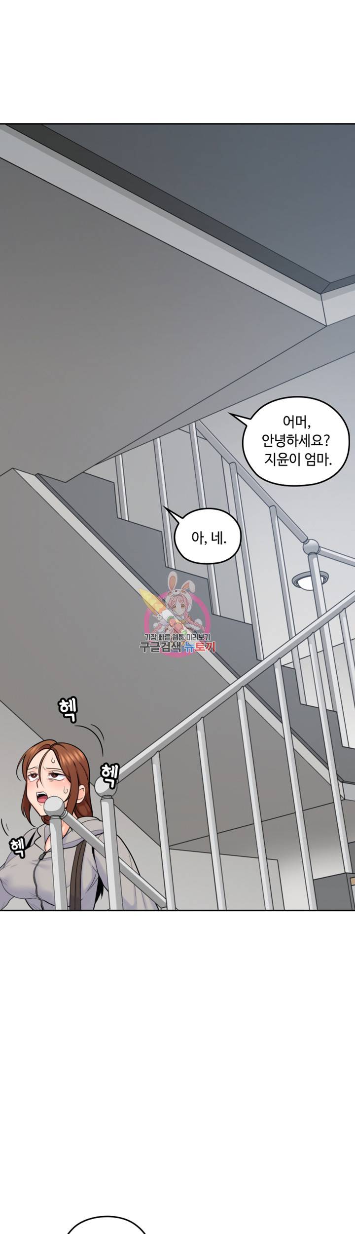 나의 아저씨 제16화 제 혀의 감촉을 느껴보세요 5