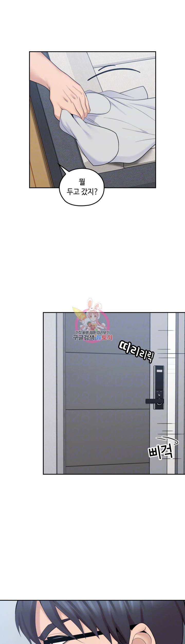 나의 아저씨 제16화 제 혀의 감촉을 느껴보세요 8