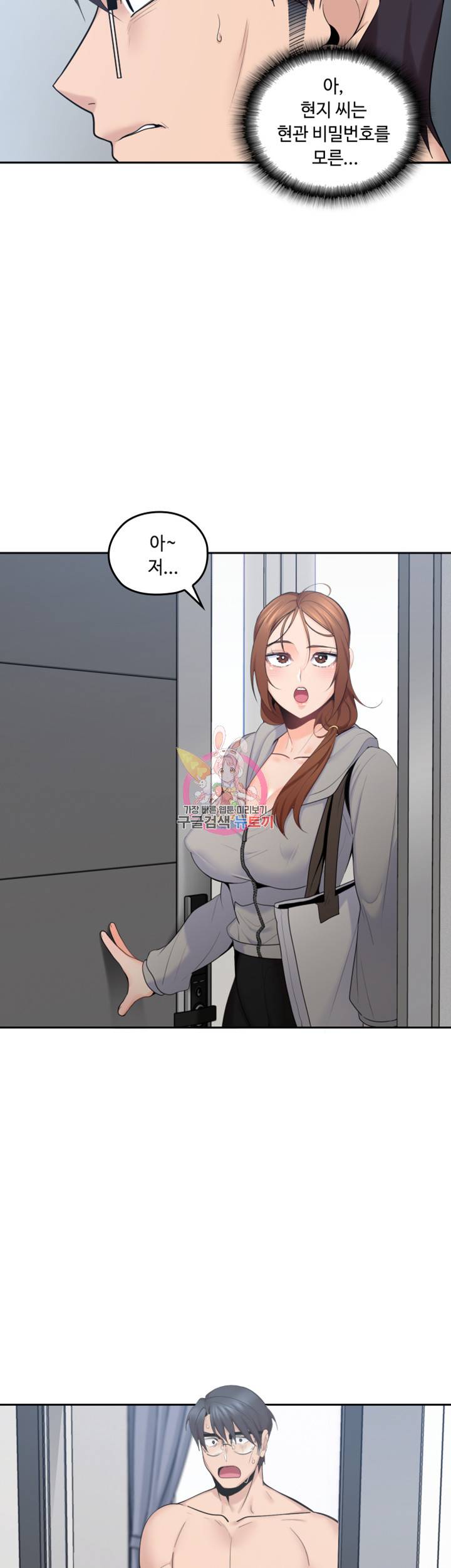 나의 아저씨 제16화 제 혀의 감촉을 느껴보세요 9