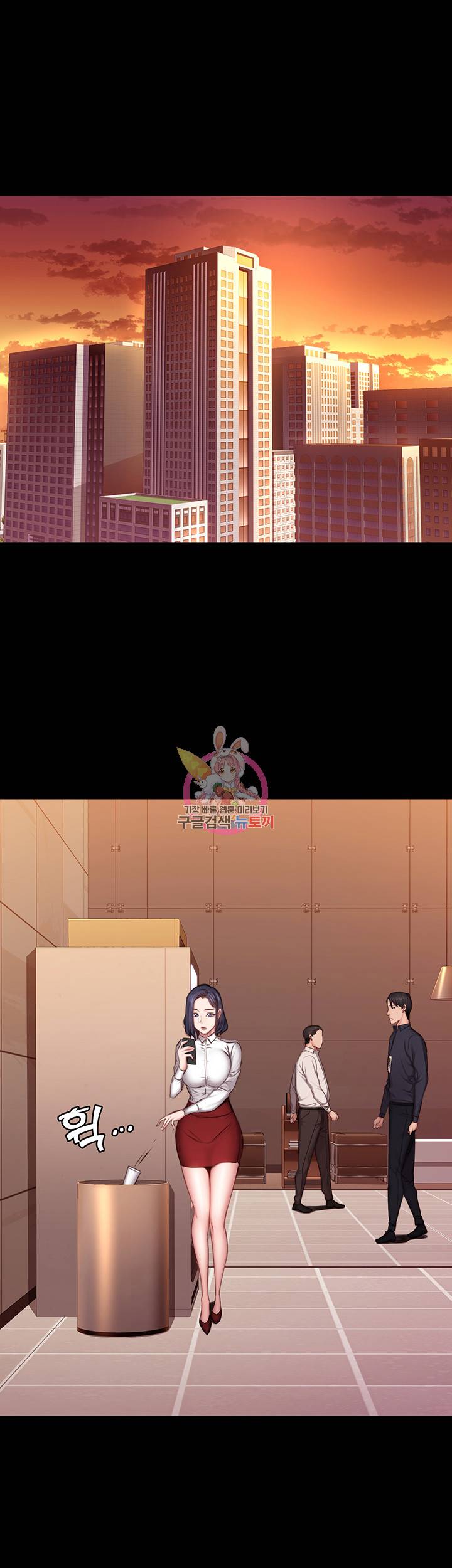 피트니스 제18화 레깅스 너머로 전해지는 촉촉함 1