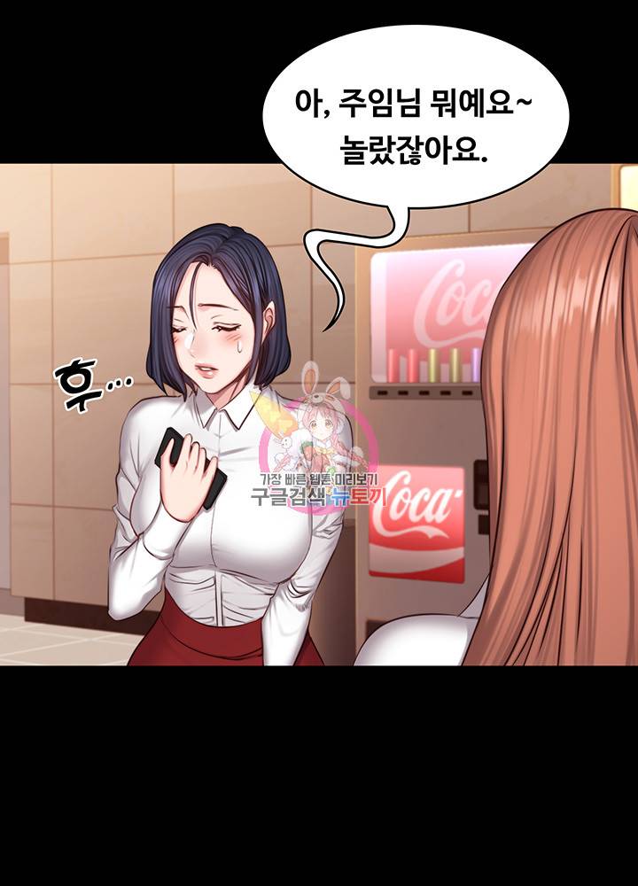 피트니스 제18화 레깅스 너머로 전해지는 촉촉함 5