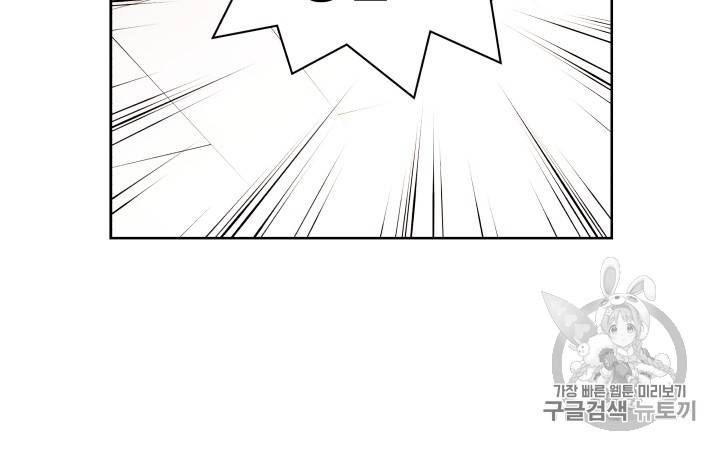마존현세강림기 39화 20