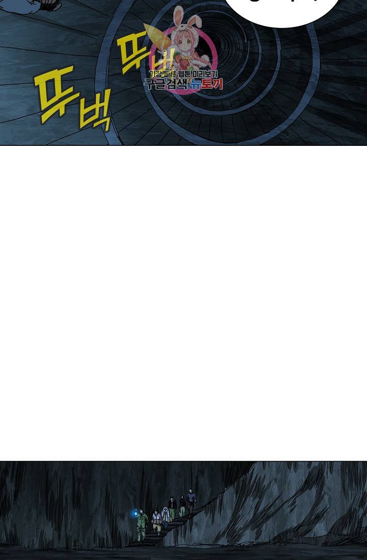 일인지하 305화 8