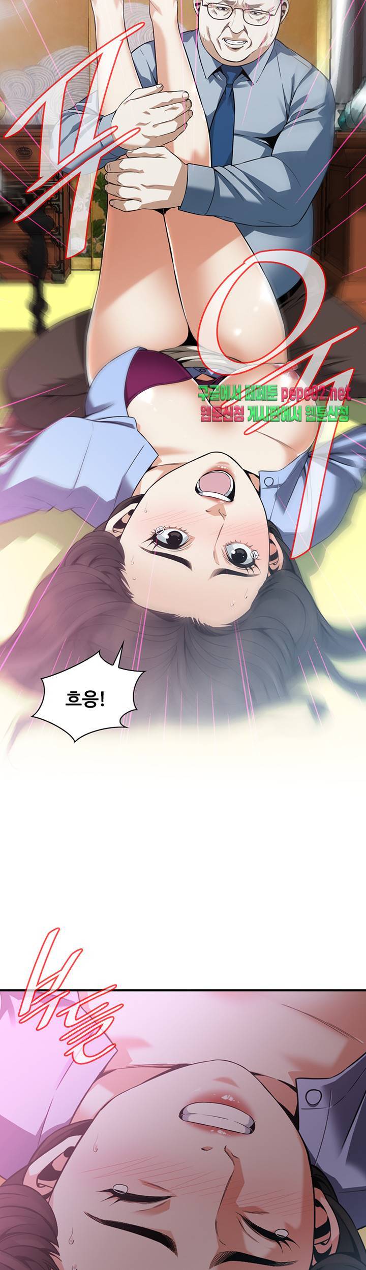 훔쳐보기 159화 2