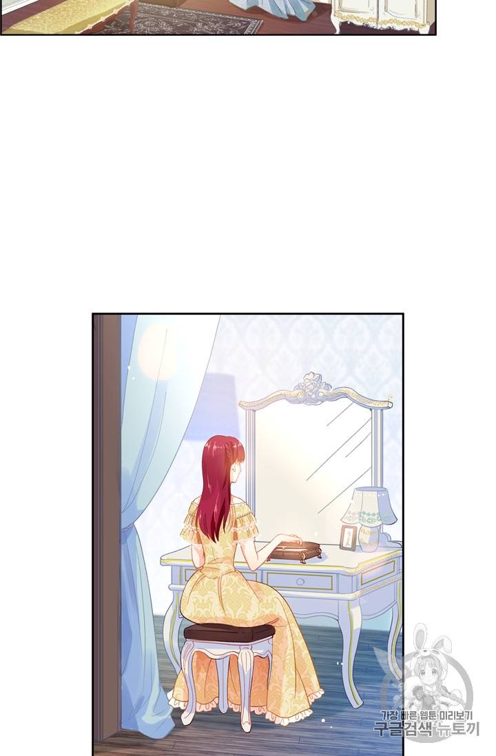 악녀는 변화한다 4화 3