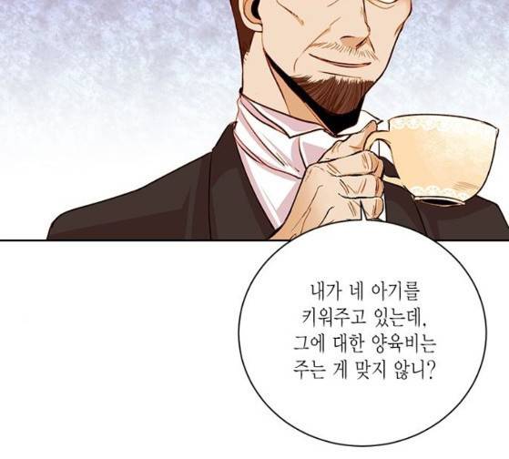 테러맨 시즌2 100화 15