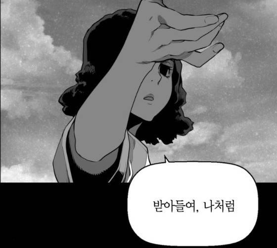 테러맨 시즌2 100화 19