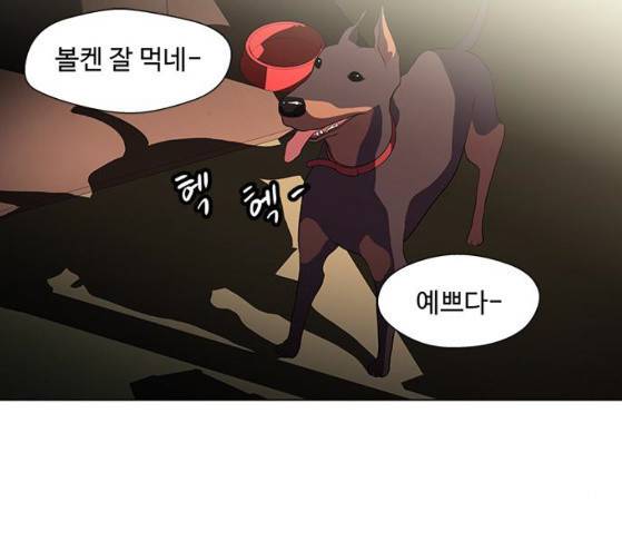 닥터 프로스트 시즌 4 23 Ep4 4