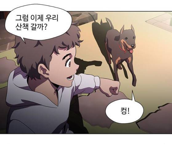 닥터 프로스트 시즌 4 23 Ep4 5