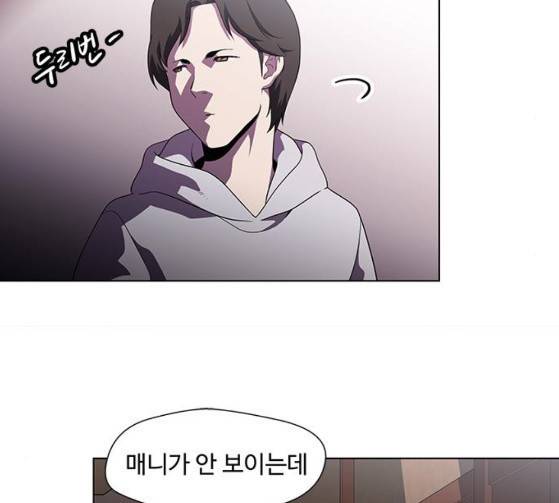 닥터 프로스트 시즌 4 23 Ep4 9