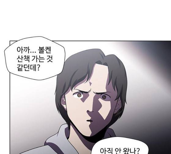 닥터 프로스트 시즌 4 23 Ep4 12