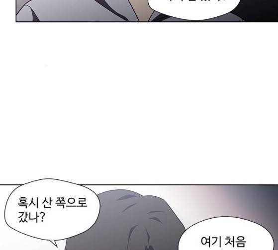 닥터 프로스트 시즌 4 23 Ep4 13