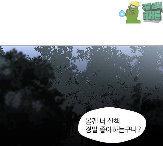 닥터 프로스트 시즌 4 23 Ep4 16