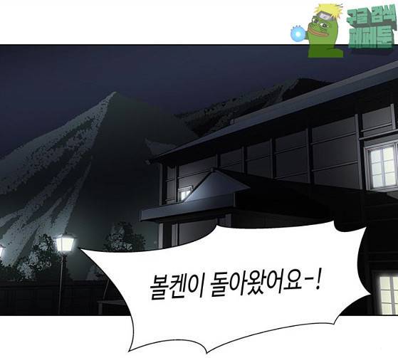 닥터 프로스트 시즌 4 23 Ep4 26