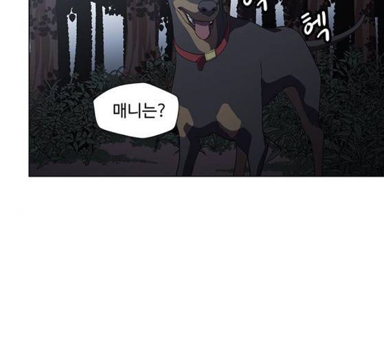 닥터 프로스트 시즌 4 23 Ep4 29