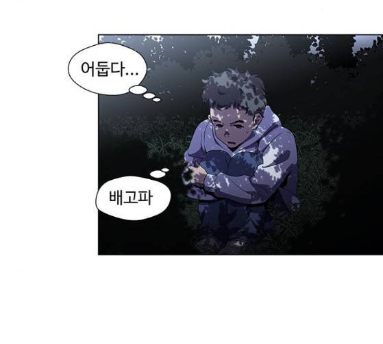닥터 프로스트 시즌 4 23 Ep4 33