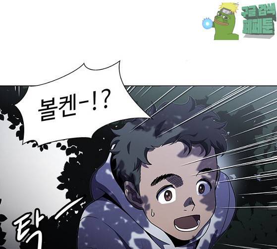 닥터 프로스트 시즌 4 23 Ep4 36