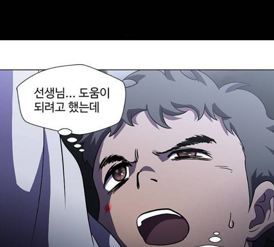 닥터 프로스트 시즌 4 23 Ep4 59
