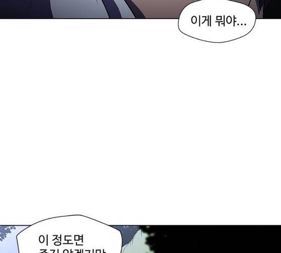 닥터 프로스트 시즌 4 23 Ep4 60