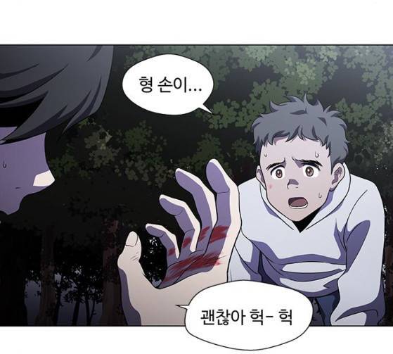 닥터 프로스트 시즌 4 23 Ep4 82