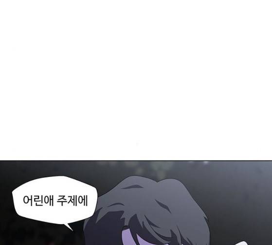 닥터 프로스트 시즌 4 23 Ep4 83