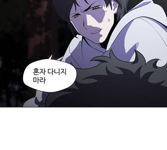 닥터 프로스트 시즌 4 23 Ep4 84