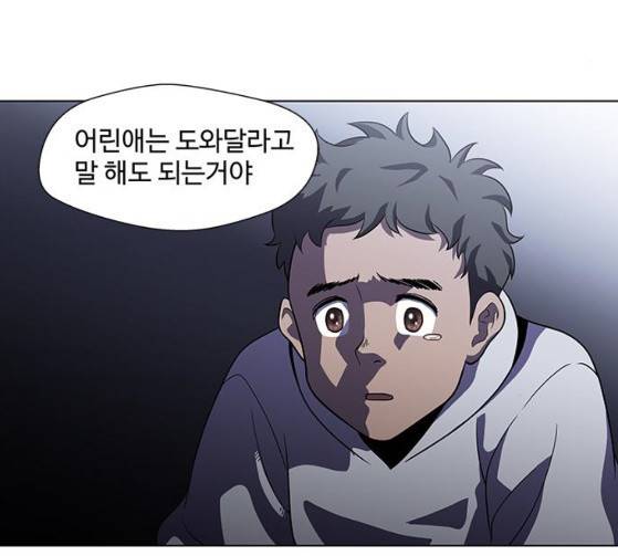 닥터 프로스트 시즌 4 23 Ep4 85