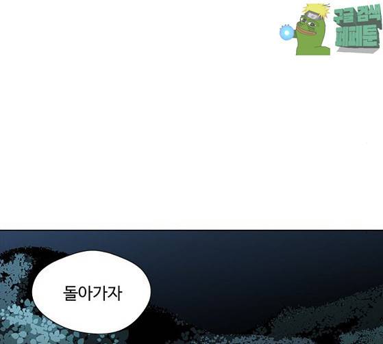 닥터 프로스트 시즌 4 23 Ep4 86